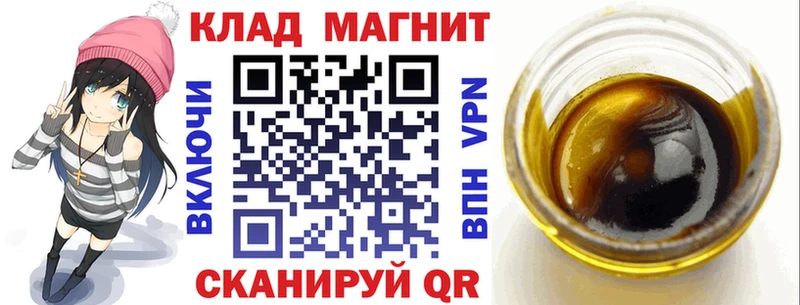 Купить наркотики Дальнегорск Каннабис  АМФЕТАМИН  ГЕРОИН  КОКАИН  ГАШ 