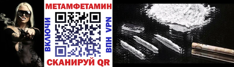АМФ Premium  Дальнегорск 
