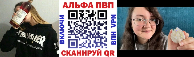 Alfa_PVP СК  кракен ССЫЛКА  Дальнегорск 