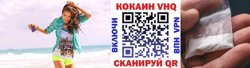 дарнет шоп  Дальнегорск  КОКАИН Колумбийский 