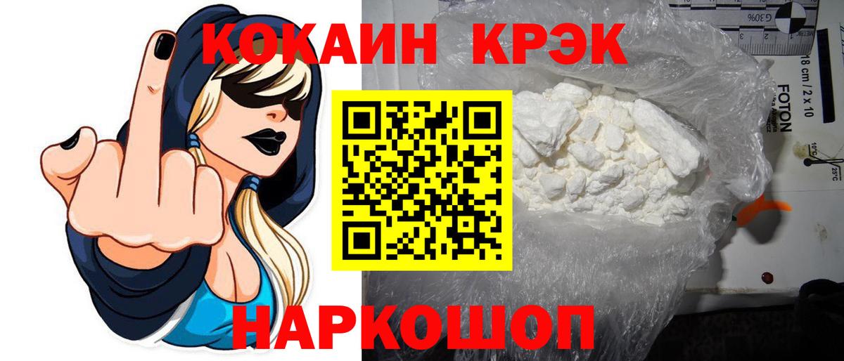 АМФЕТАМИН Дальнегорск