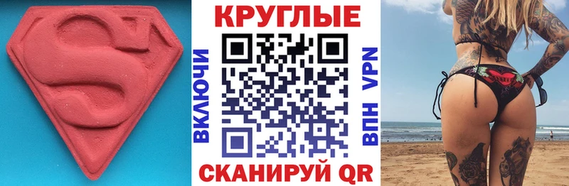Экстази Cube  что такое наркотик  Дальнегорск 