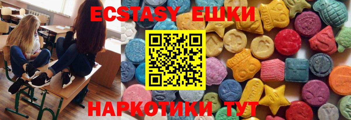 даркнет как зайти  kraken ТОР  Экстази 280мг  Дальнегорск  ЭКСТАЗИ  Ecstasy DUBAI 