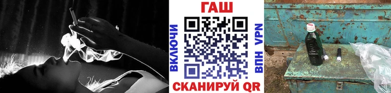 Гашиш hashish  Дальнегорск 