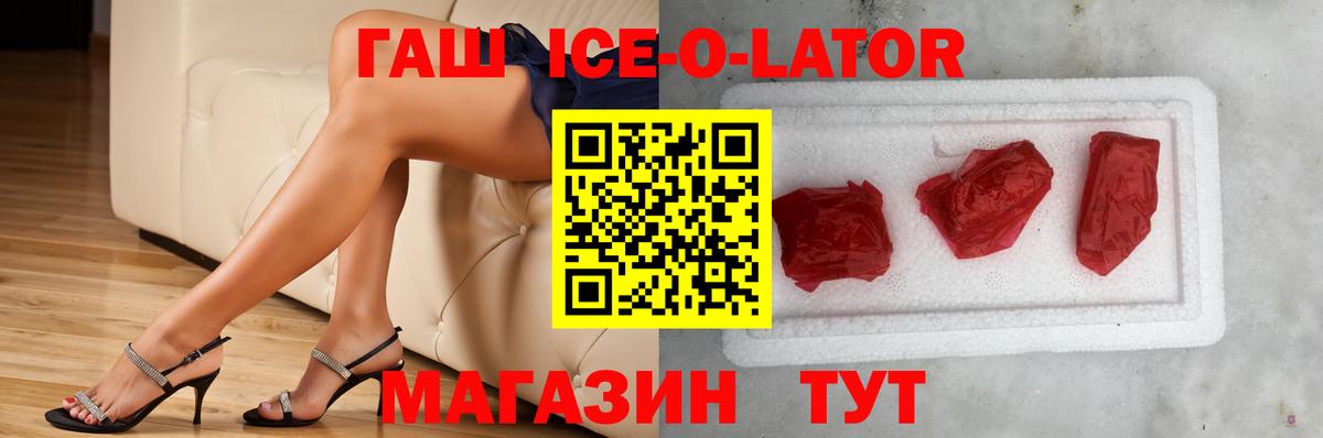 Гашиш гарик  Дальнегорск 