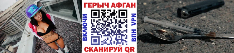 закладка  Дальнегорск  блэк спрут рабочий сайт  Героин VHQ 