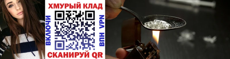 Героин афганец Дальнегорск