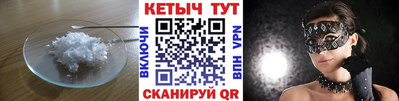 КЕТАМИН ketamine  даркнет сайт  Дальнегорск 