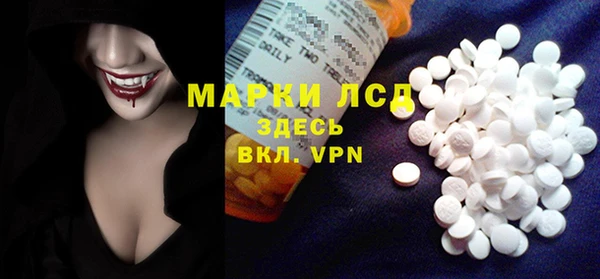 гашишное масло Белокуриха