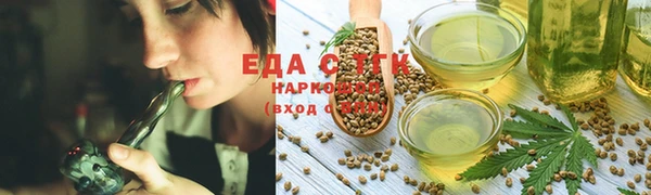 круглые Балахна