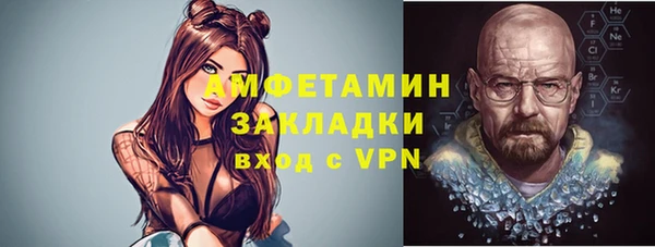 экстази Белоозёрский