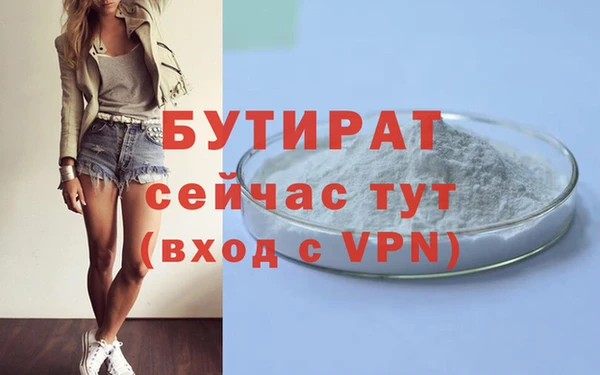 дурь Баксан
