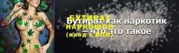 jwh Балабаново