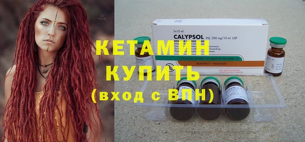 круглые Балахна