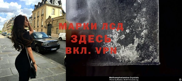 мефедрон мука Киреевск