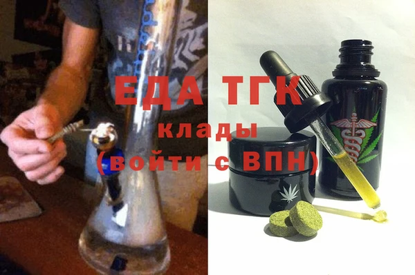 круглые Балахна