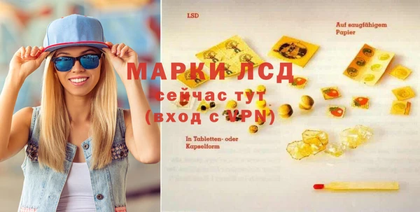 круглые Балахна