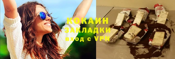 круглые Балахна