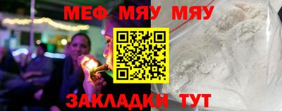 спиды Бийск