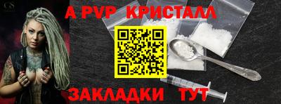 герыч Партизанск