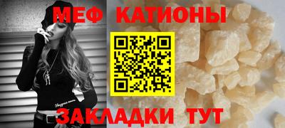 соль курить ск Беслан