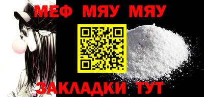 каннабис Обнинск