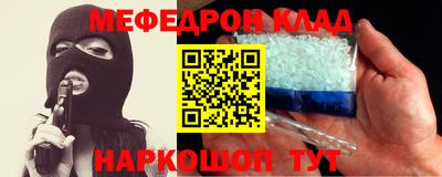 спиды Бийск