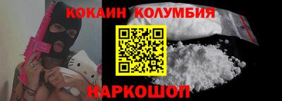 каннабис Обнинск