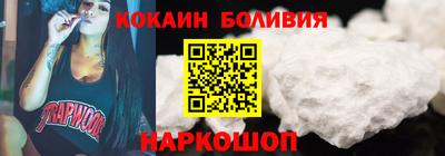 спиды Бийск