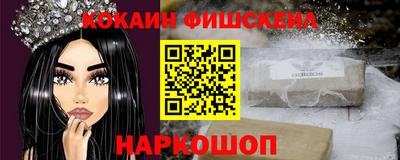 соль курить ск Беслан