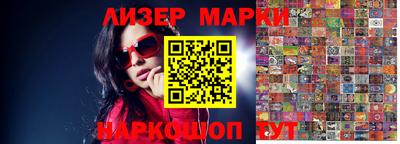 бутират Обь