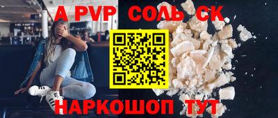 мдма Берёзовский