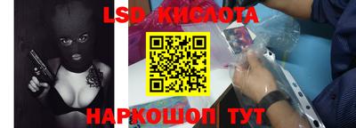 каннабис Обнинск