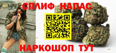 каннабис Обнинск