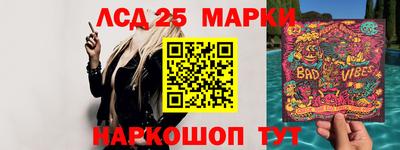 бутират Обь