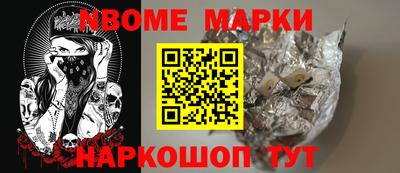 бутират Обь