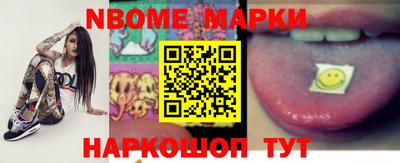 мдма Берёзовский