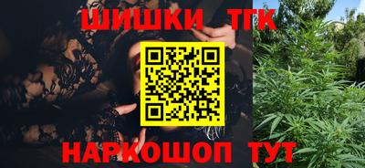 бутират Обь