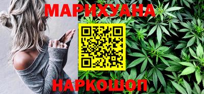 каннабис Обнинск