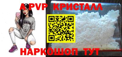 бутират Обь