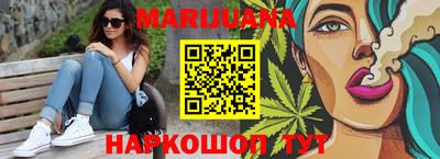 бутират Обь