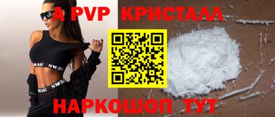 бутират Обь
