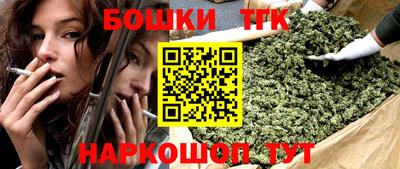 соль курить ск Беслан