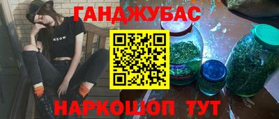 соль курить ск Беслан