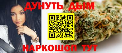 каннабис Обнинск
