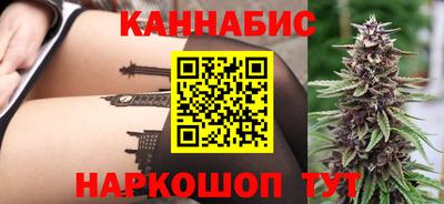 бутират Обь