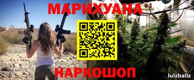 каннабис Обнинск