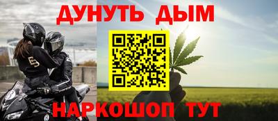 бутират Обь