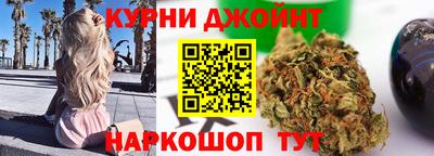 каннабис Обнинск