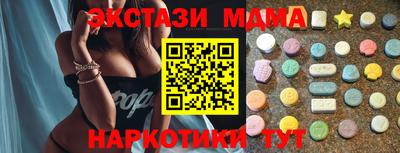 каннабис Обнинск